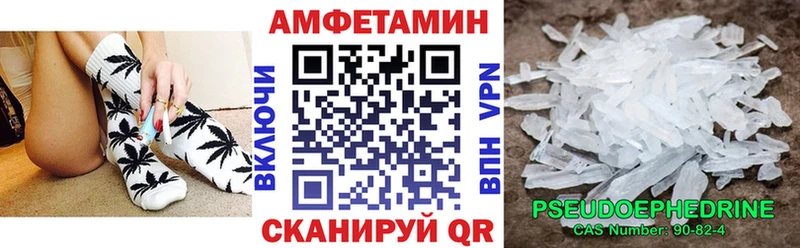 купить закладку  Иркутск  АМФЕТАМИН VHQ 