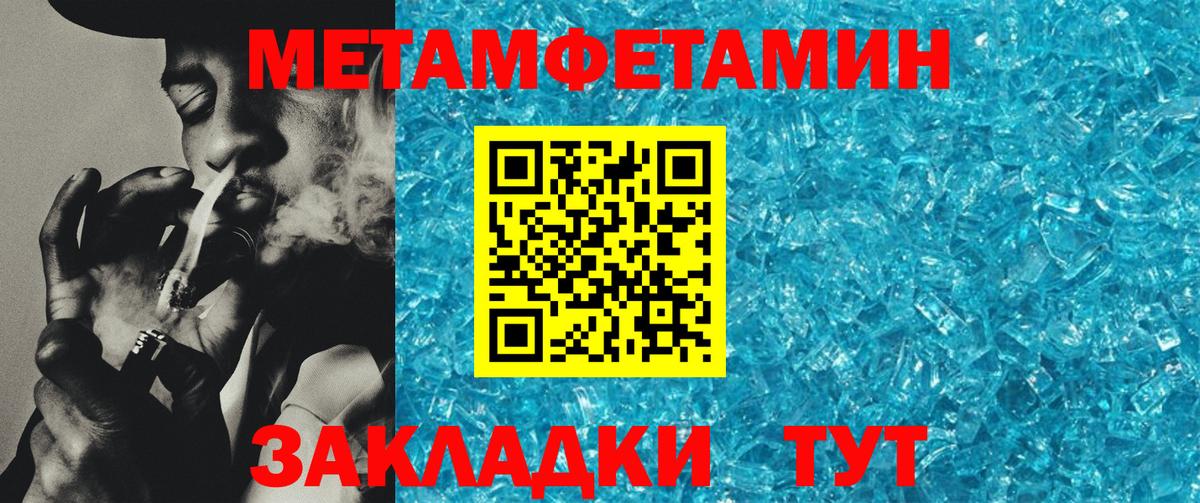 Amphetamine 97%  Амфетамин  Иркутск  АМФЕТАМИН  shop как зайти  Вход с VPN 