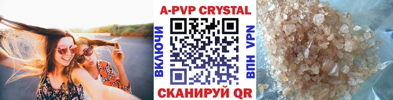 магазин  наркотиков  Иркутск  Alpha PVP кристаллы 
