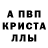 A-PVP Соль Sam A7