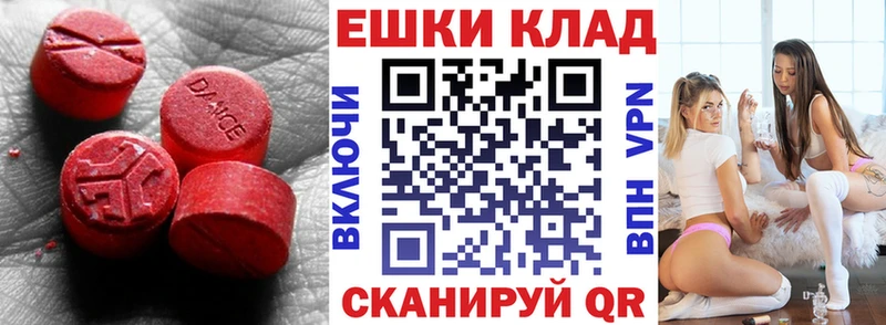 ссылка на мегу ссылки  Иркутск  Экстази таблы 