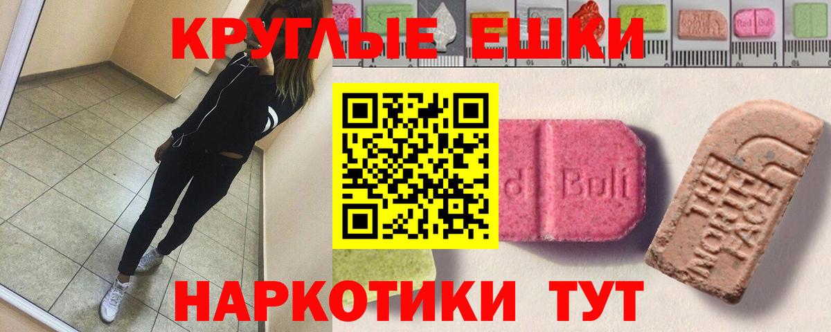 Экстази Дубай Иркутск
