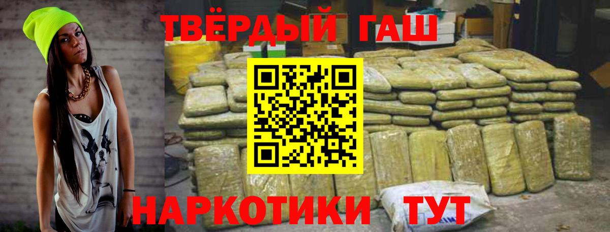 ГАШ AMNESIA HAZE Иркутск