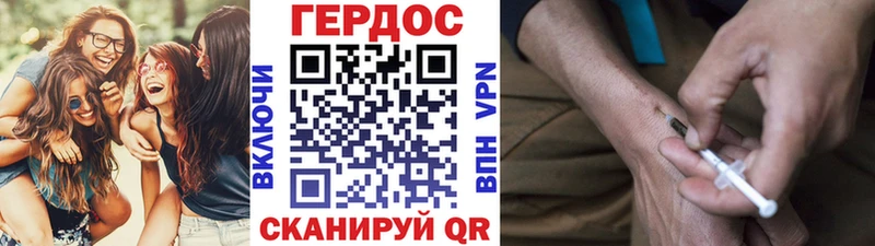 что такое наркотик  Иркутск  Героин афганец 