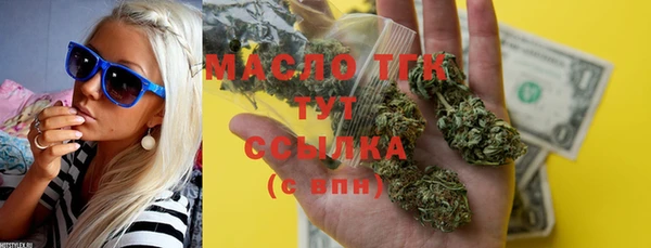 дистиллят марихуана Алексеевка
