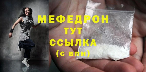 кокс Абинск