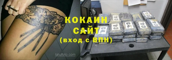 кокс Абинск