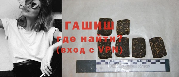 ГАЛЛЮЦИНОГЕННЫЕ ГРИБЫ Абаза