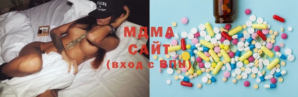 дистиллят марихуана Алексеевка