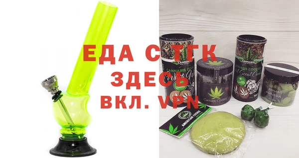 дистиллят марихуана Алексеевка