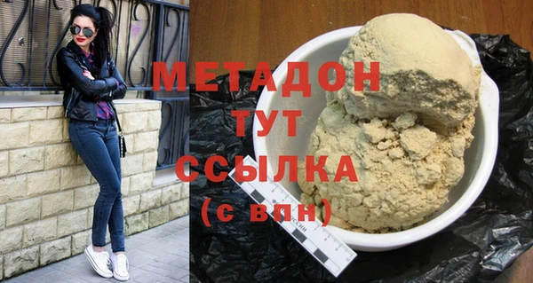 кокс Абинск
