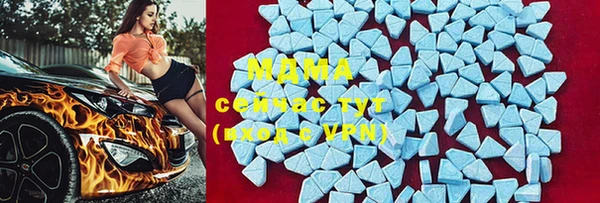 ГАЛЛЮЦИНОГЕННЫЕ ГРИБЫ Абаза