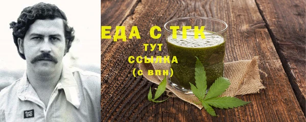 трава Алзамай