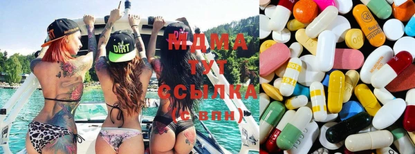 ГАЛЛЮЦИНОГЕННЫЕ ГРИБЫ Абаза