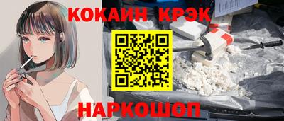 мяу мяу мука Пенза