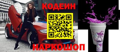 винт Партизанск