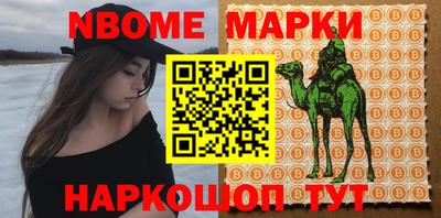 мяу мяу мука Пенза