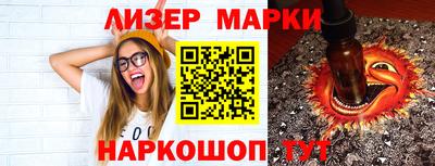 мяу мяу мука Пенза