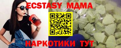 мяу мяу мука Пенза