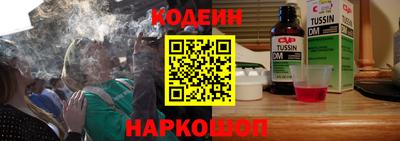 мяу мяу мука Пенза