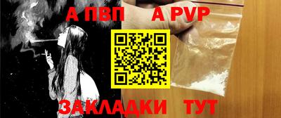 мяу мяу мука Пенза
