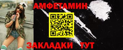 винт Партизанск