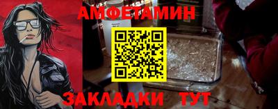 мяу мяу мука Пенза