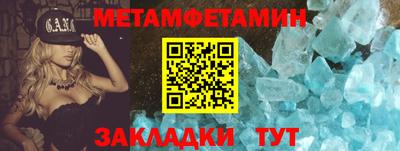 винт Партизанск