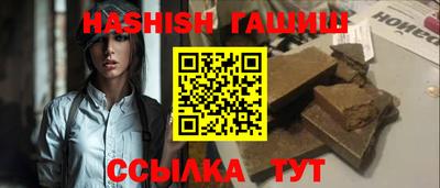 винт Партизанск
