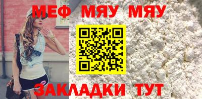 винт Партизанск
