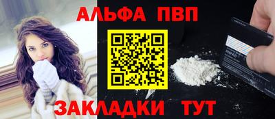 мяу мяу мука Пенза