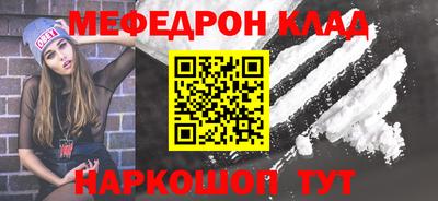винт Партизанск