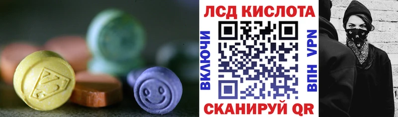 даркнет сайт Иркутск Лсд 25 экстази ecstasy