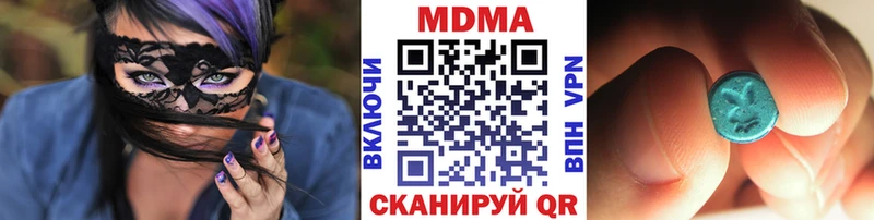 MDMA VHQ Иркутск