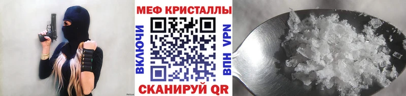 хочу наркоту Иркутск Меф кристаллы