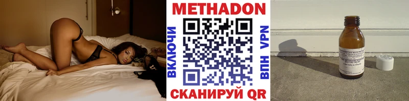 где купить   Иркутск  МЕТАДОН мёд 