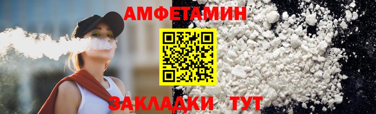 Метамфетамин Methamphetamine  МЕТАМФЕТАМИН  Иркутск  Метамфетамин Methamphetamine  Вход с VPN 