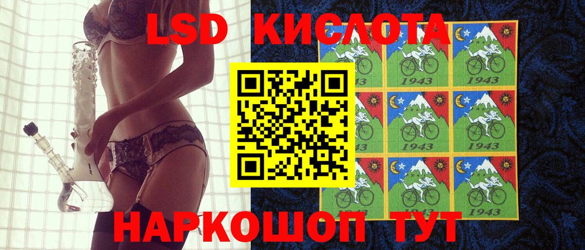 Марки NBOMe  Вход с VPN  Иркутск  Наркотические марки 1500мкг 