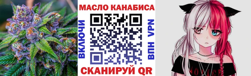 купить наркоту Иркутск Дистиллят ТГК гашишное масло