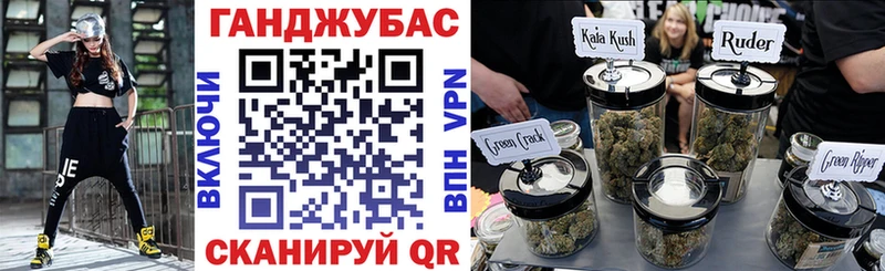 Каннабис LSD WEED Иркутск