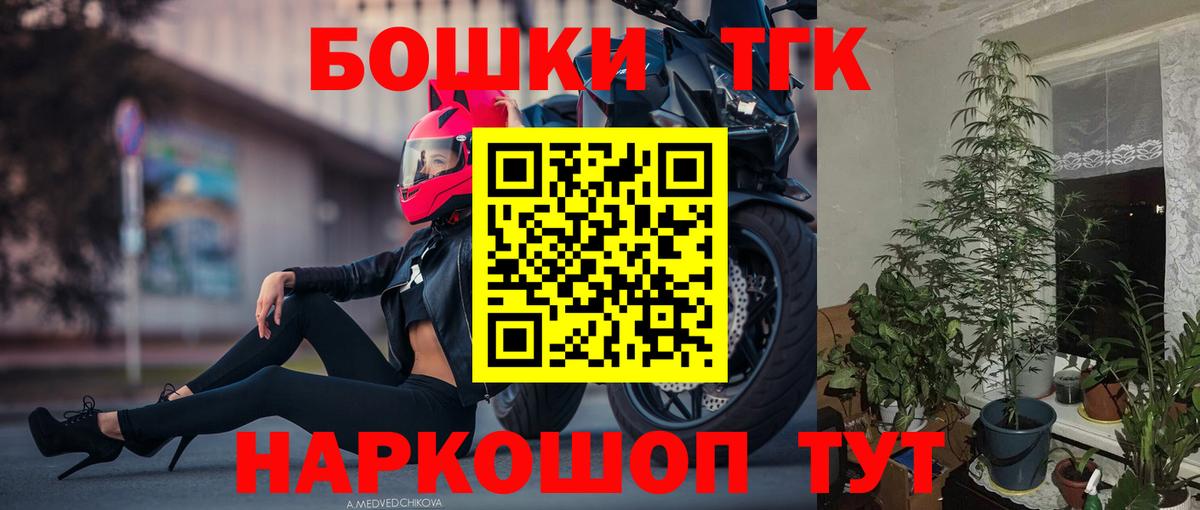 Каннабис гибрид  Вход с VPN  Канабис Ganja  МАРИХУАНА AK-47  Иркутск 