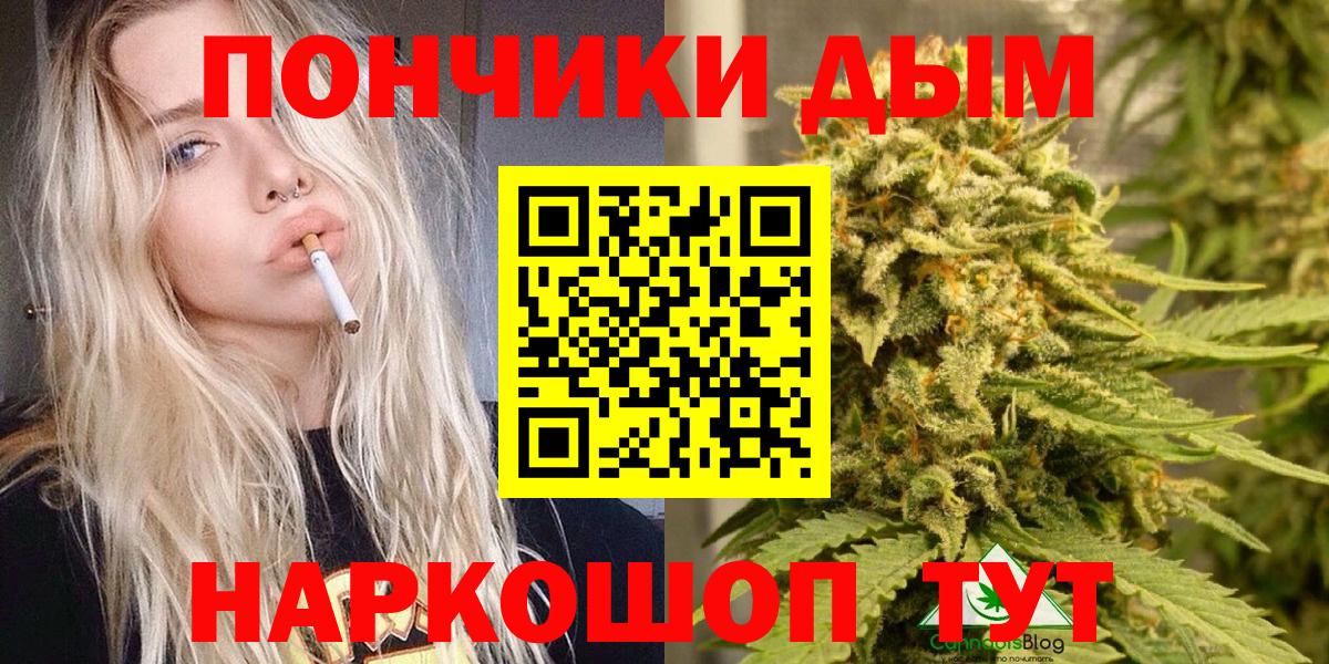 Бошки Шишки LSD WEED Иркутск